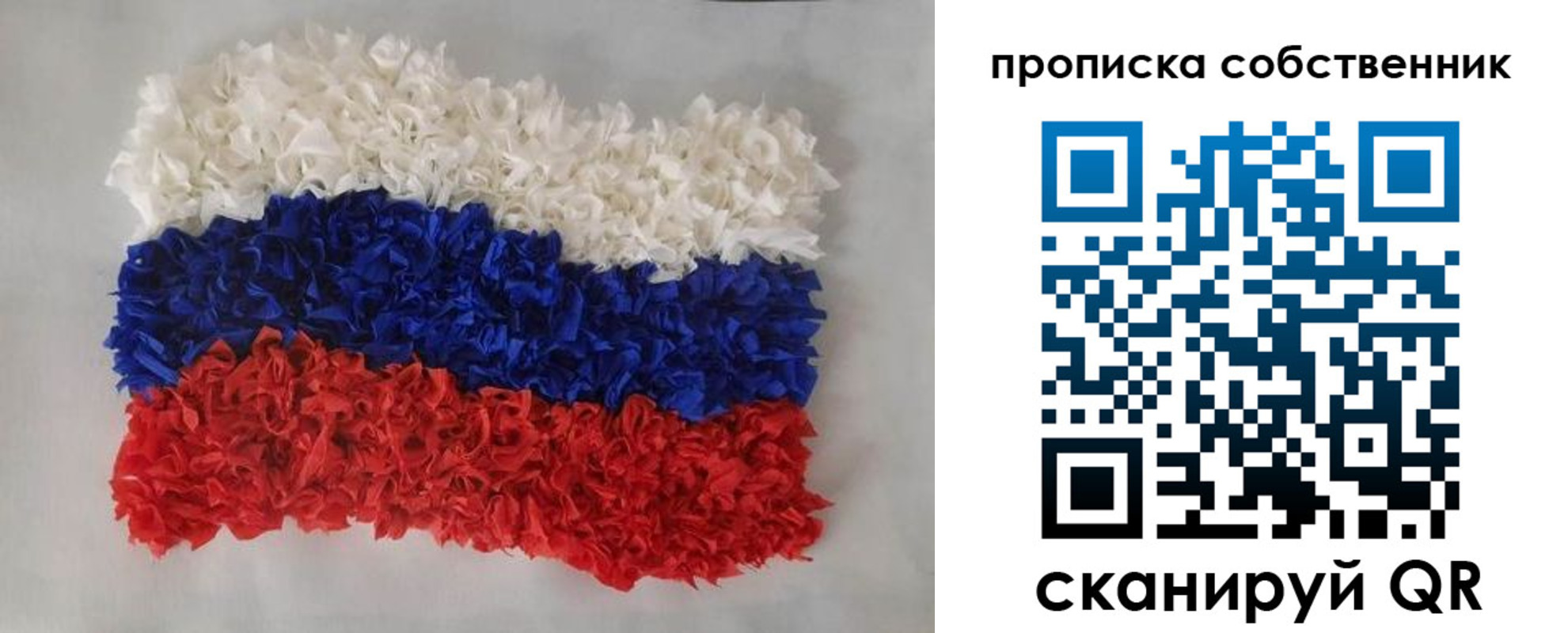 регистрация в Южноуральске
